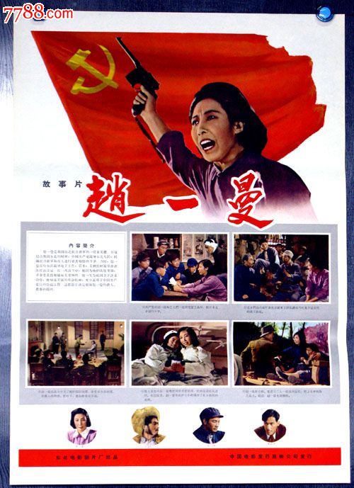日本在留卡延期在哪办